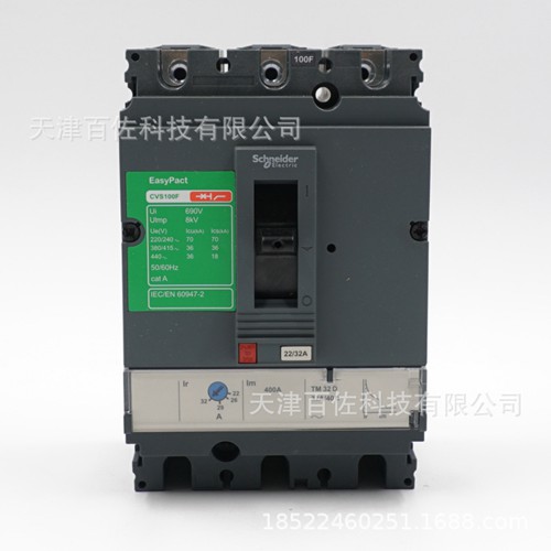 施耐德CVS100F TM32D 3P3D,CVS施耐德断路器CVS100FTM32D3P3D,施耐德断路器塑壳断路器CV